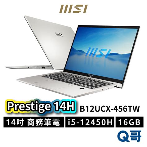 MSI Prestige 14H B12UCX