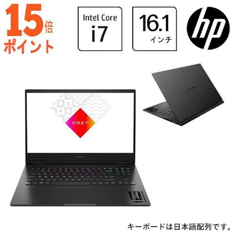 HP OMEN 16-wf0000 all